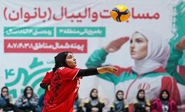 برگزاری مسابقات والیبال بانوان "قهرمان شهر ۴" پهنه شمال به میزبانی منطقه ۳