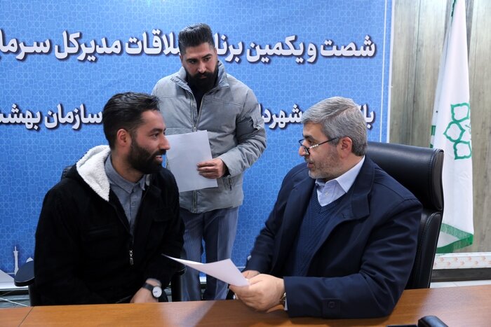 «من شهردارم» با مشارکت کارکنان جان می‌گیرد