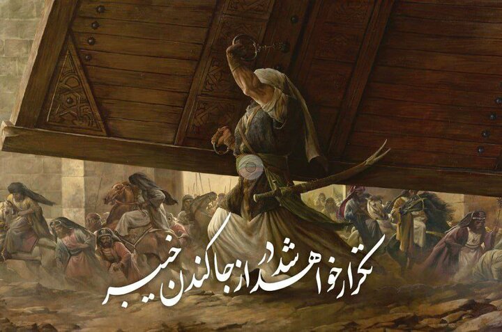 میدان امام خمینی(ره) میزبان روایتی از حماسه و ایرانمردی