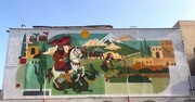 دیوارنگاره ۷۰۰ متری شاهنامه فردوسی در منطقه ۱۳ رونمایی شد
