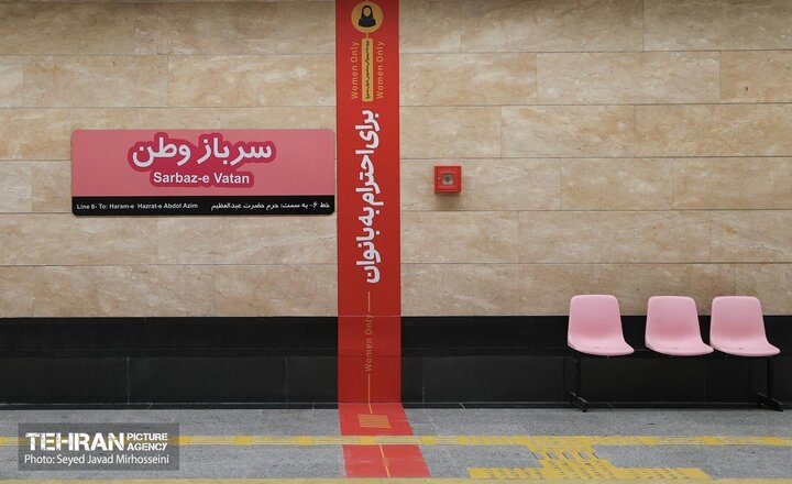 آیین افتتاح ایستگاه مترو سرباز وطن