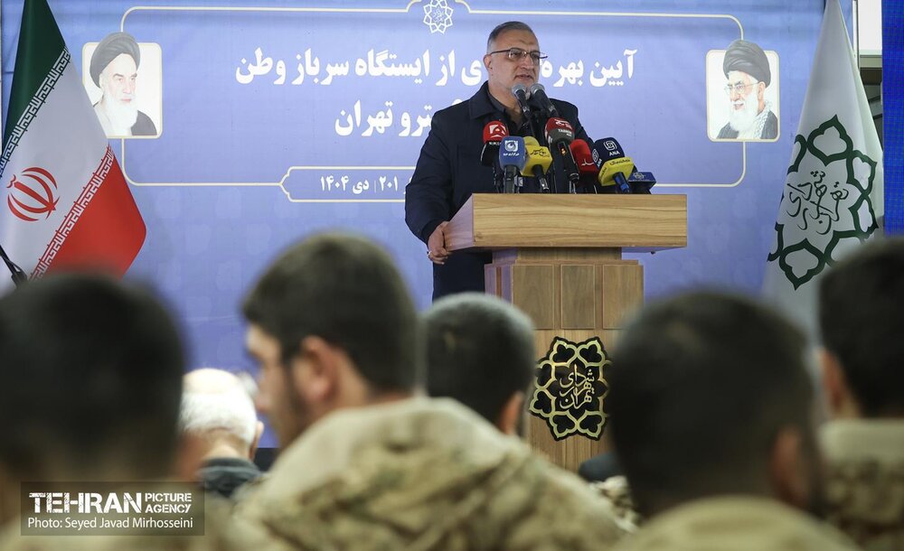 آیین افتتاح ایستگاه مترو سرباز وطن