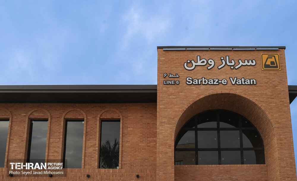 آیین افتتاح ایستگاه مترو سرباز وطن