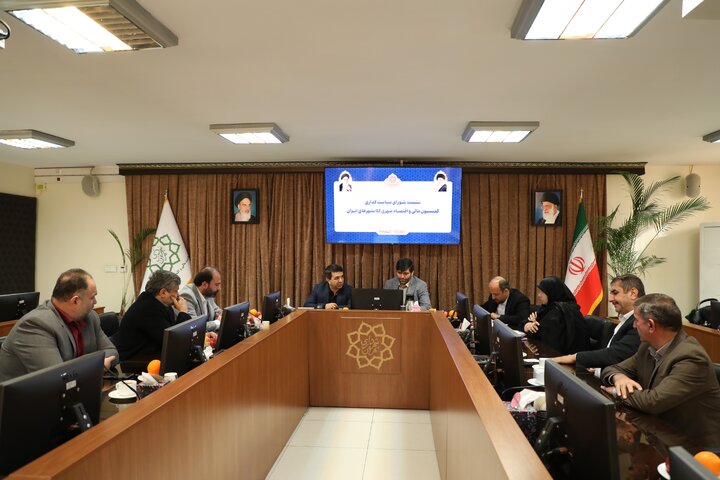 برگزاری نشست اعضای کمیسیون مالی کلانشهرها/ راهکارهای ثبات درآمدی شهرداری‌ها در شرایط نوسان اقتصادی مطرح شد