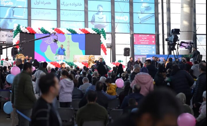 جشن عید سعید مبعث در باغ کتاب