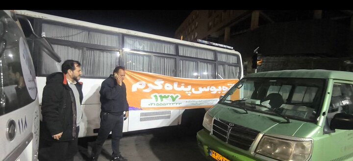 اجرای شبانه‌روزی طرح «پناه گرم» در منطقه ۲۰