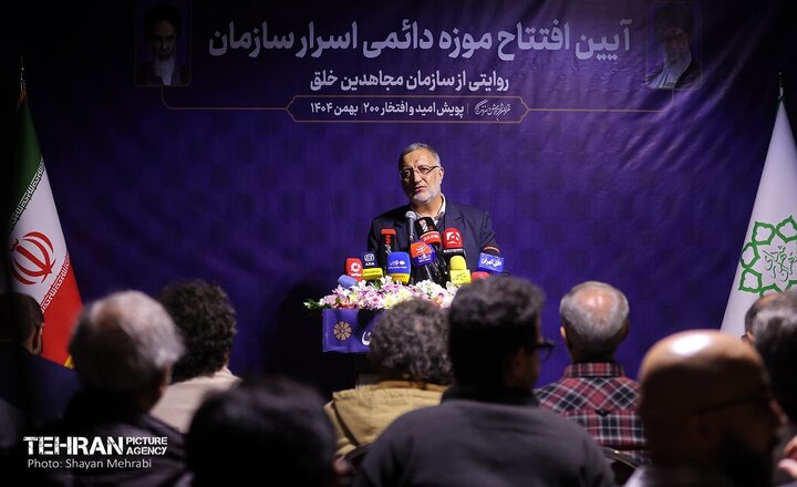 افتتاح موزه اسرار سازمان