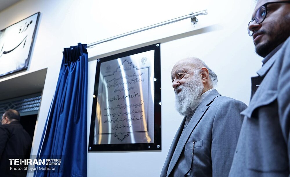 افتتاح موزه اسرار سازمان