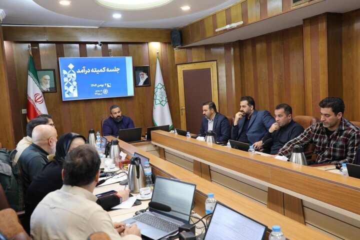 تأکید شهردار منطقه ۲۲ بر تسریع در وصول مطالبات و تعیین‌تکلیف پرونده‌ها