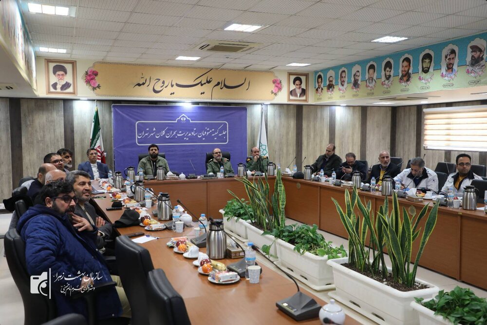 برگزاری جلسه کمیته متوفیان ستاد مدیریت بحران کلان شهر تهران در بهشت زهرا(س)