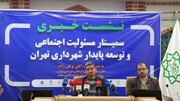 رویکرد شهرداری تهران استفاده از ظرفیت‌های مردمی و هماهنگی بین‌دستگاهی است