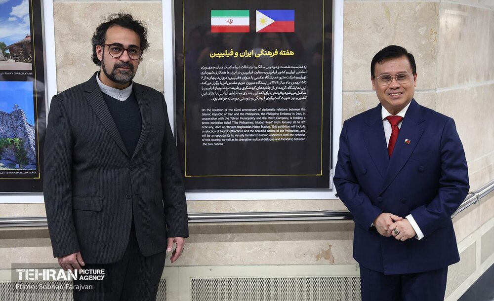 افتتاح نمایشگاه عکس «فیلیپین: مروارید پنهان»