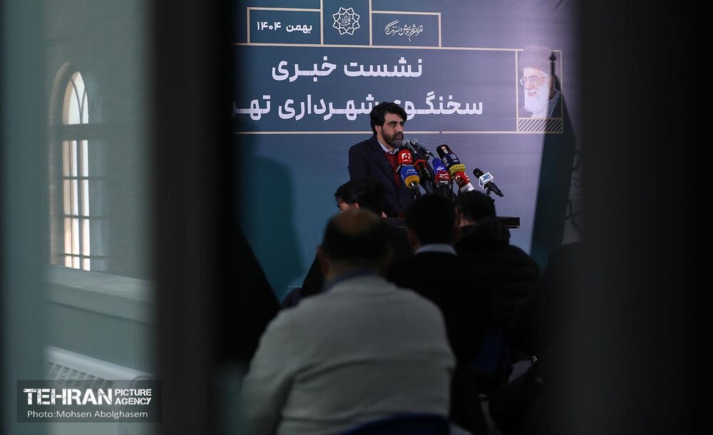 نشست خبری سخنگوی شهرداری تهران