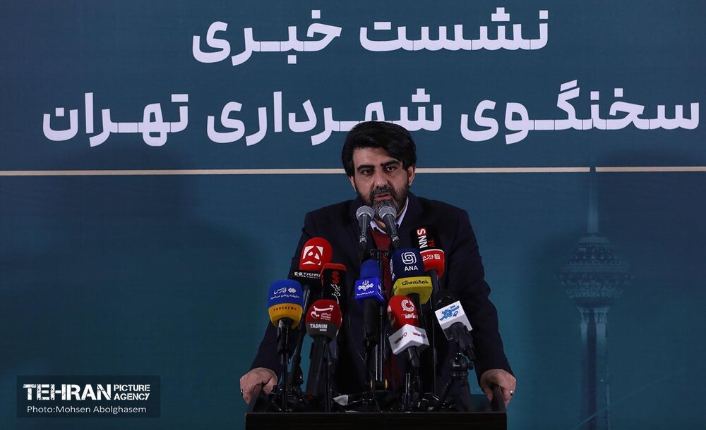 نشست خبری سخنگوی شهرداری تهران