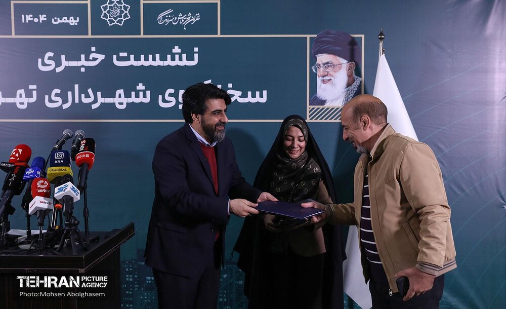 نشست خبری سخنگوی شهرداری تهران