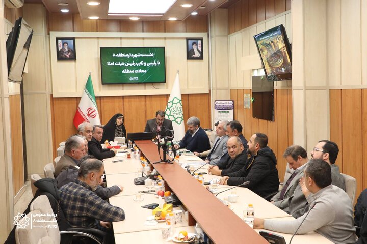 واگذاری امور محلات منطقه ۸ به ساختار مردمی 