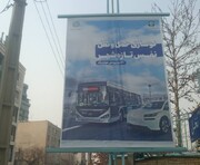 اجرای برنامه‌های گسترده آموزشی، نظارتی و فرهنگی منطقه یک در هفته هوای پاک