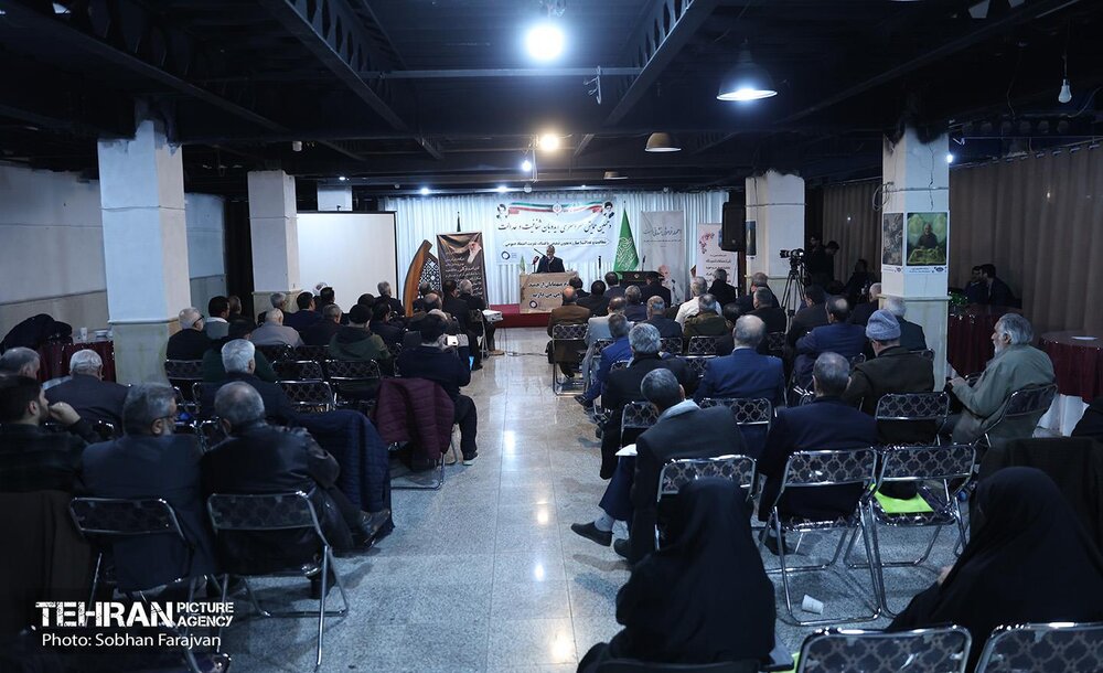 همایش دیده‌بان شفافیت و عدالت