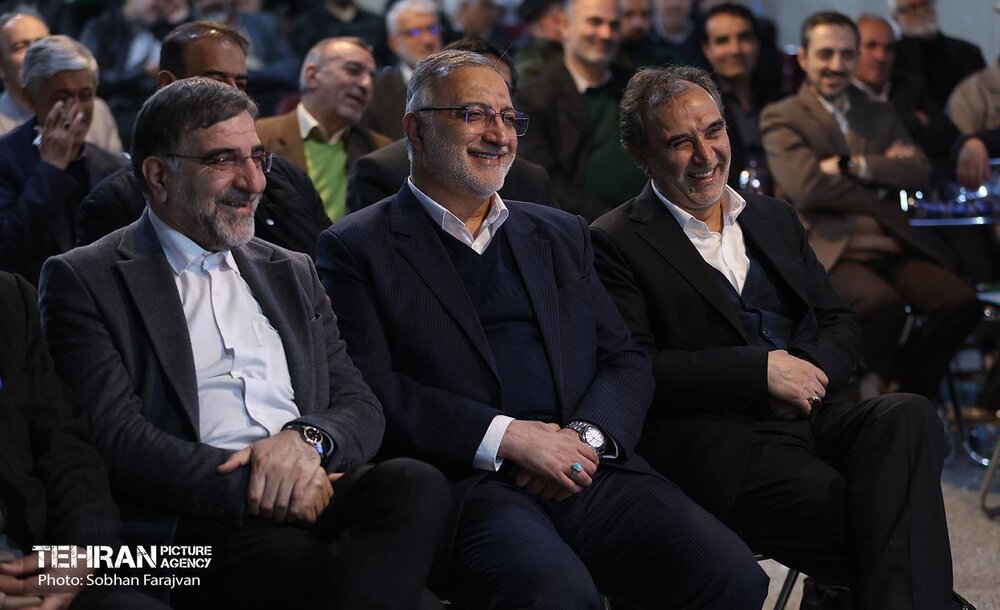 همایش دیده‌بان شفافیت و عدالت