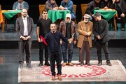 آیین پایانی چهل‌وچهارمین جشنواره تئاتر فجر برگزار شد