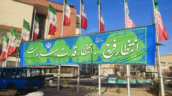 منطقه ۲۰ غرق در نور و شور مهدوی؛ از کارناوال انقلاب تا جشن بزرگ نیمه‌شعبان