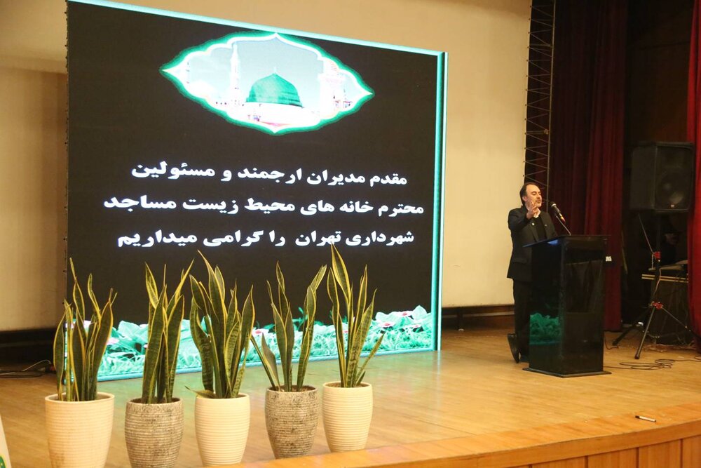 میزبانی منطقه ۱۰ از نشست هماندیشی خانههای محیط زیست مساجد تهران