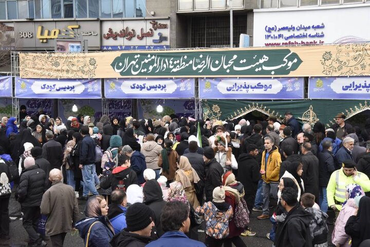 برگزاری جشن «شعبانیه دارالمؤمنین» در منطقه ۱۴