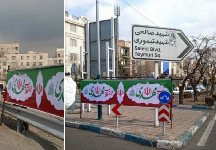 پیام‌های انقلابی بر سازه‌های شهری منطقه ۲ نقش‌بست
