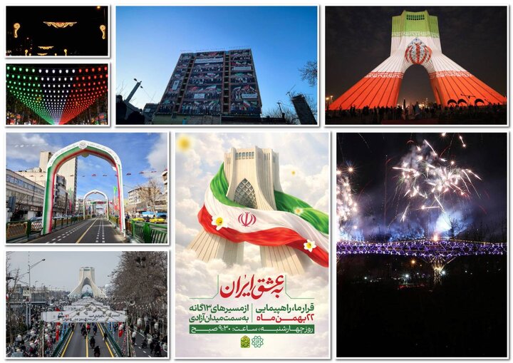 روایت نور و پرچم در شهر؛ ویژه‌برنامه‌های زیباسازی تهران برای ۲۲ بهمن