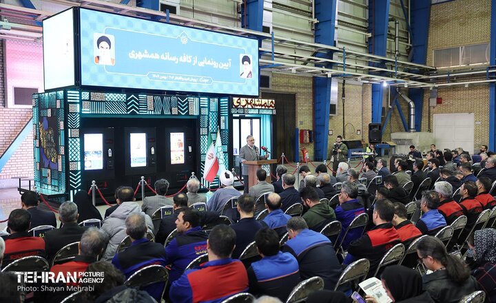 آیین رونمایی از «کافه‌رسانه همشهری»