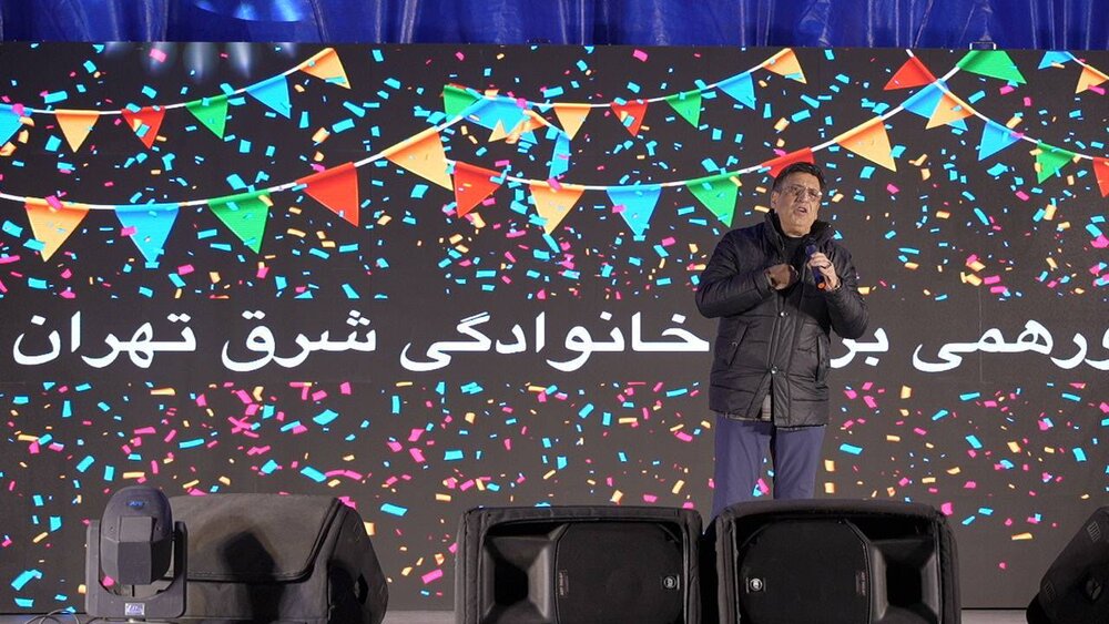 رویداد بزرگ خانوادگی در منطقه۱۳ برگزار شد