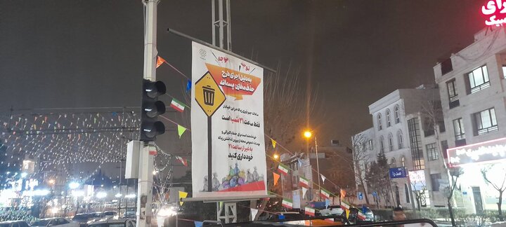 جمع‌آوری ۲۰ درصد از مخازن پسماند معابر منطقه ۲۲