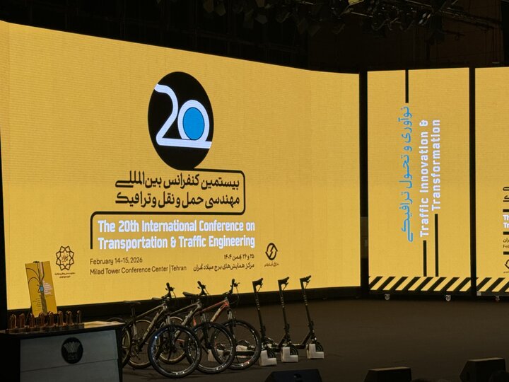 اختتامیه بیستمین کنفرانس بین‌المللی مهندسی حمل‌ونقل و ترافیک برگزار شد