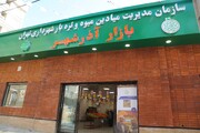 توسعه بازارهای محلی منطقه ۱۰ با هدف دسترسی آسان‌تر به کالاهای اساسی