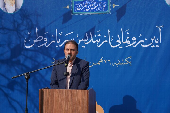 نماد ایستادگی در قلب منطقه ۱۴ تهران