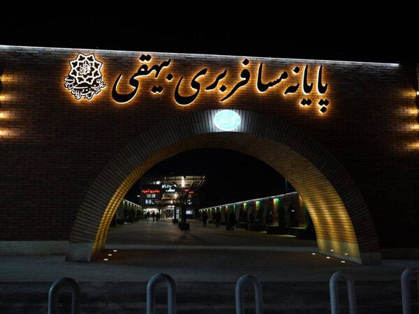 بازآفرینی پلازای «گذر طهران» و احداث سالن انتظار جدید در پایانه بیهقی