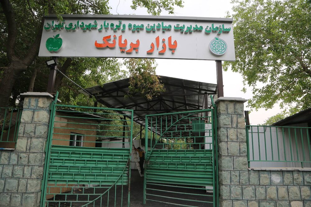 توسعه بازارهای محلی منطقه ۱۰ با هدف دسترسی آسان‌تر به کالاهای اساسی