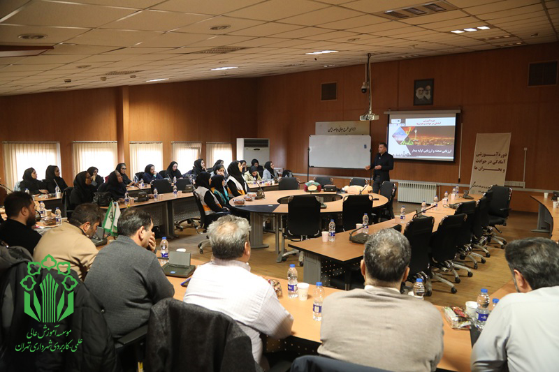 برگزاری «دوره آموزشی نظری و مهارتی آمادگی در حوادث و بحران‌ها ویژه کارکنان شهرداری تهران» + تصاویر