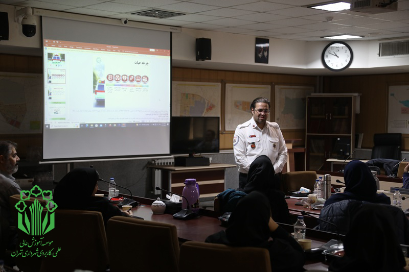 برگزاری «دوره آموزشی نظری و مهارتی آمادگی در حوادث و بحرانها ویژه کارکنان شهرداری تهران» + تصاویر