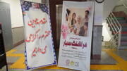 فراهنگ سیار، گامی نو در توانمندسازی سالمندان منطقه ۲۱