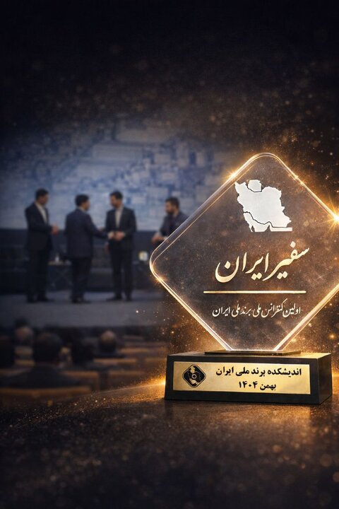 "تهران دوست داشتنی" سفیر ایران شد / جایزه معتبر برای کمپین موفق شهرداری تهران