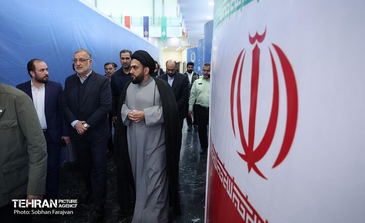 رویداد «جریان»