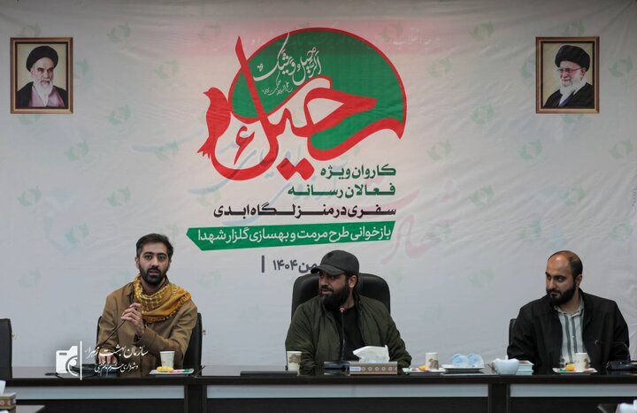 رویداد «رحیل» به ایستگاه ششم رسید