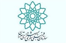 باشگاه مخاطبان سازمان فرهنگی هنری شهرداری تهران آغاز به کار کرد