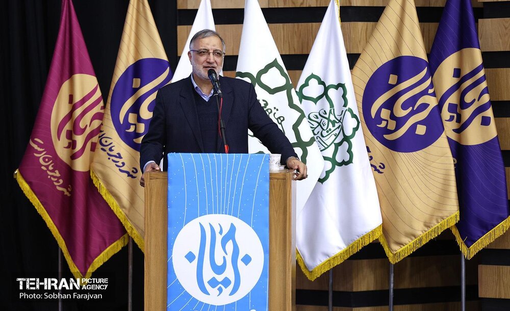 رویداد «جریان»