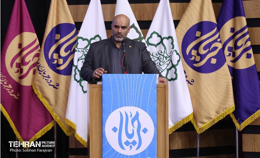 رویداد «جریان»