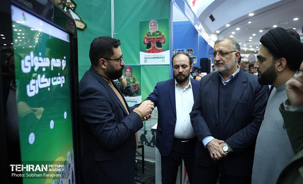 رویداد «جریان»