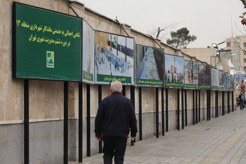 «خدمتی ماندگار»؛ روایت پروژه‌های تحولی مدیریت شهری دوره ششم پایتخت در منطقه ۱۳