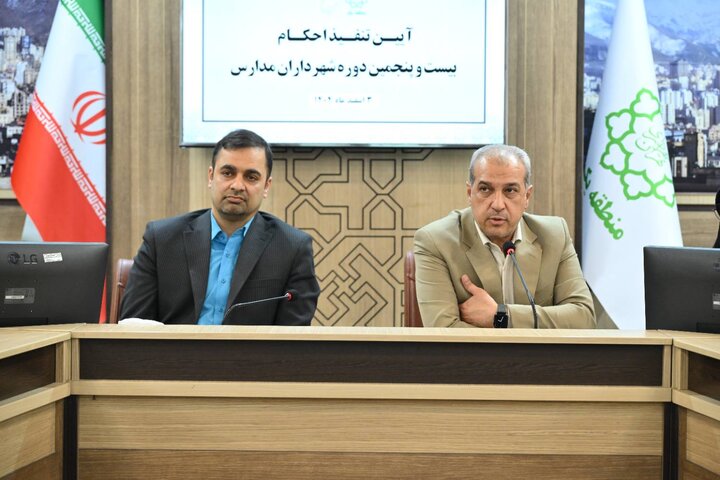 پایگاه اصلی آموزش‌های شهروندی، مدارس است