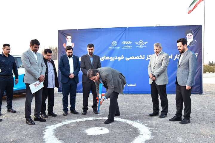 عملیات اجرایی احداث مرکز تخصصی خودروهای برقی شهرآفتاب آغاز شد